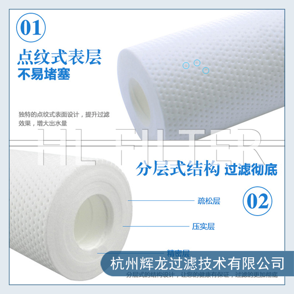 针刺熔喷滤芯的尺寸规格及技术参数是什么